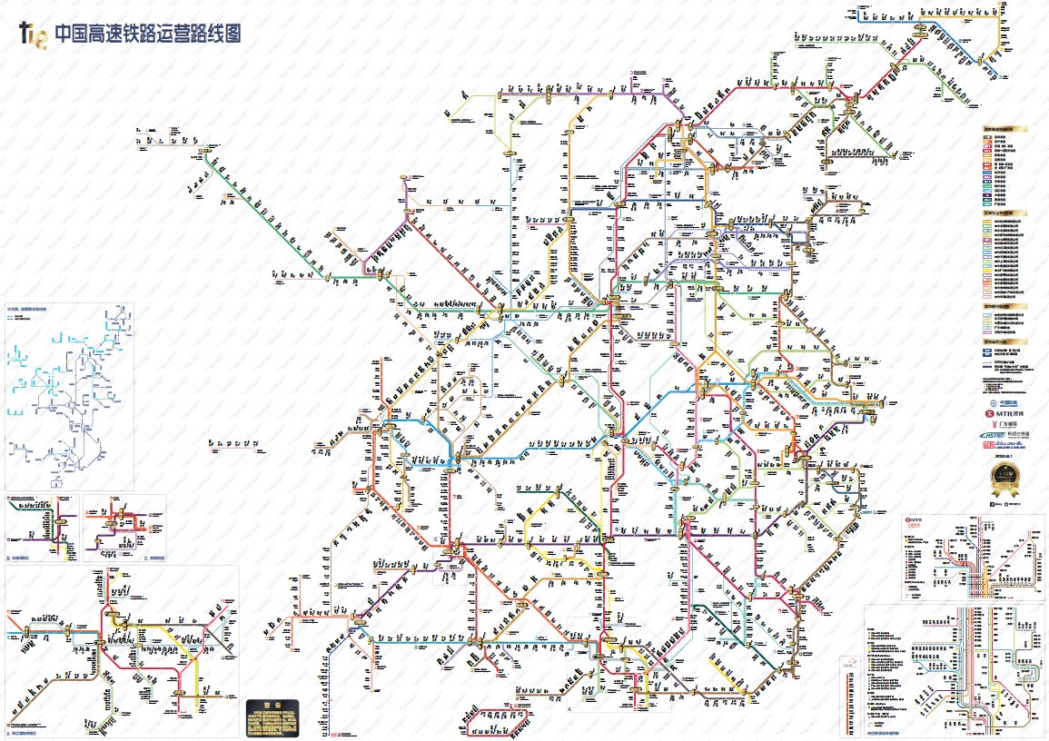 分享中國高速鐵路運營路線圖（2024.8更新）